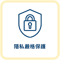 小額借款服務特色5