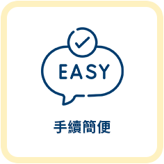 汽機車借款服務特色3